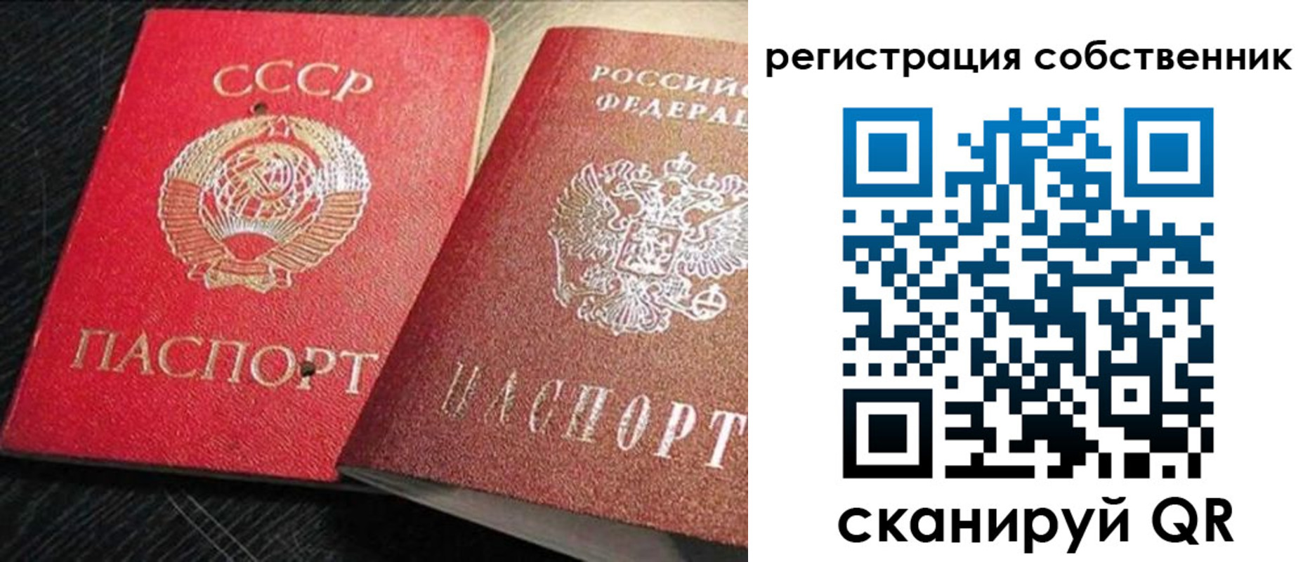 форма 3 в Смоленске