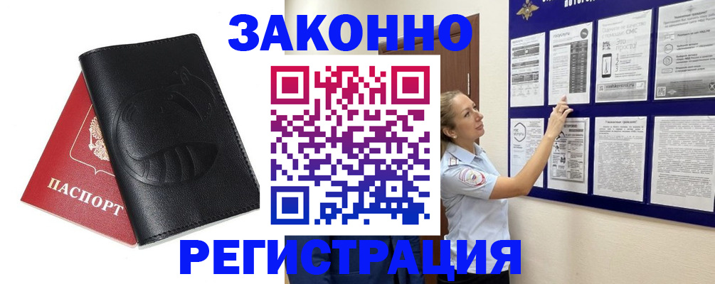 регистрация для школы в Смоленске